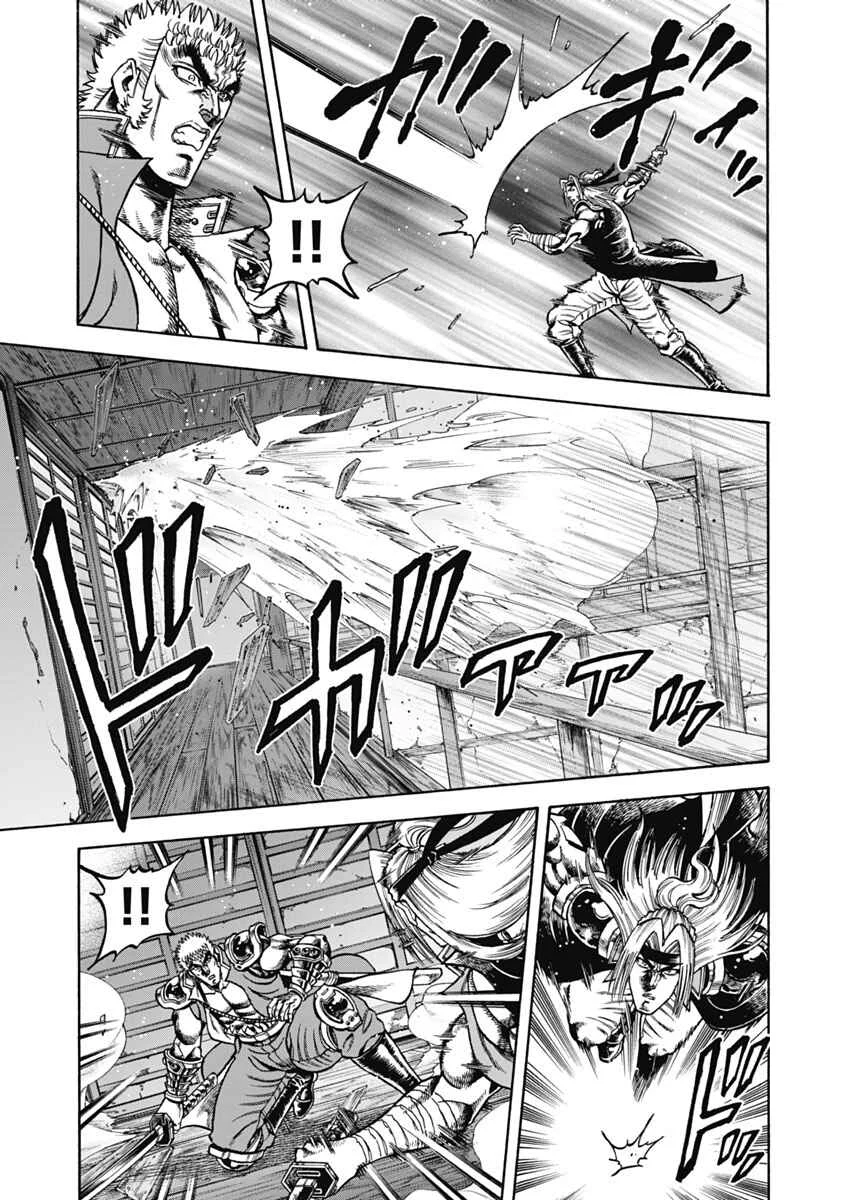 Otokojuku Gaiden - Akashi Gouji Chapter 34: Kagura - Page 9