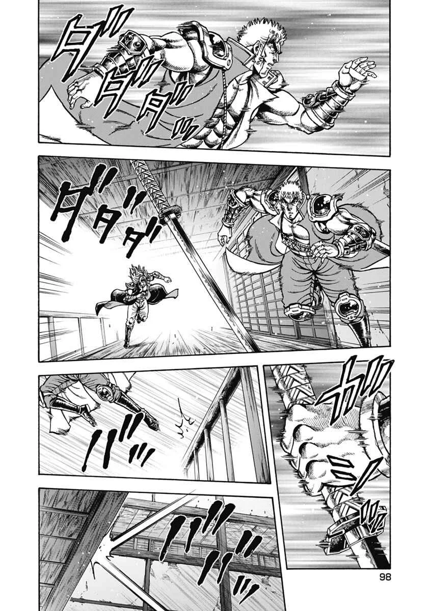 Otokojuku Gaiden - Akashi Gouji Chapter 34: Kagura - Page 14
