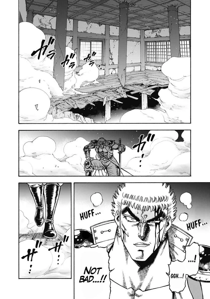 Otokojuku Gaiden - Akashi Gouji Chapter 34: Kagura - Page 19