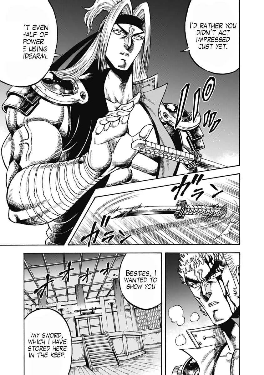 Otokojuku Gaiden - Akashi Gouji Chapter 34: Kagura - Page 20