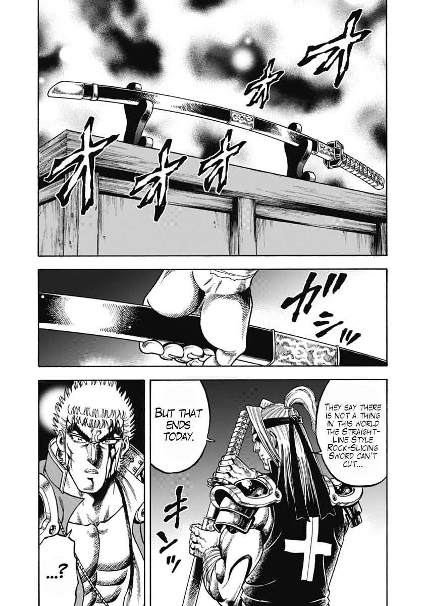 Otokojuku Gaiden - Akashi Gouji Chapter 34: Kagura - Page 21