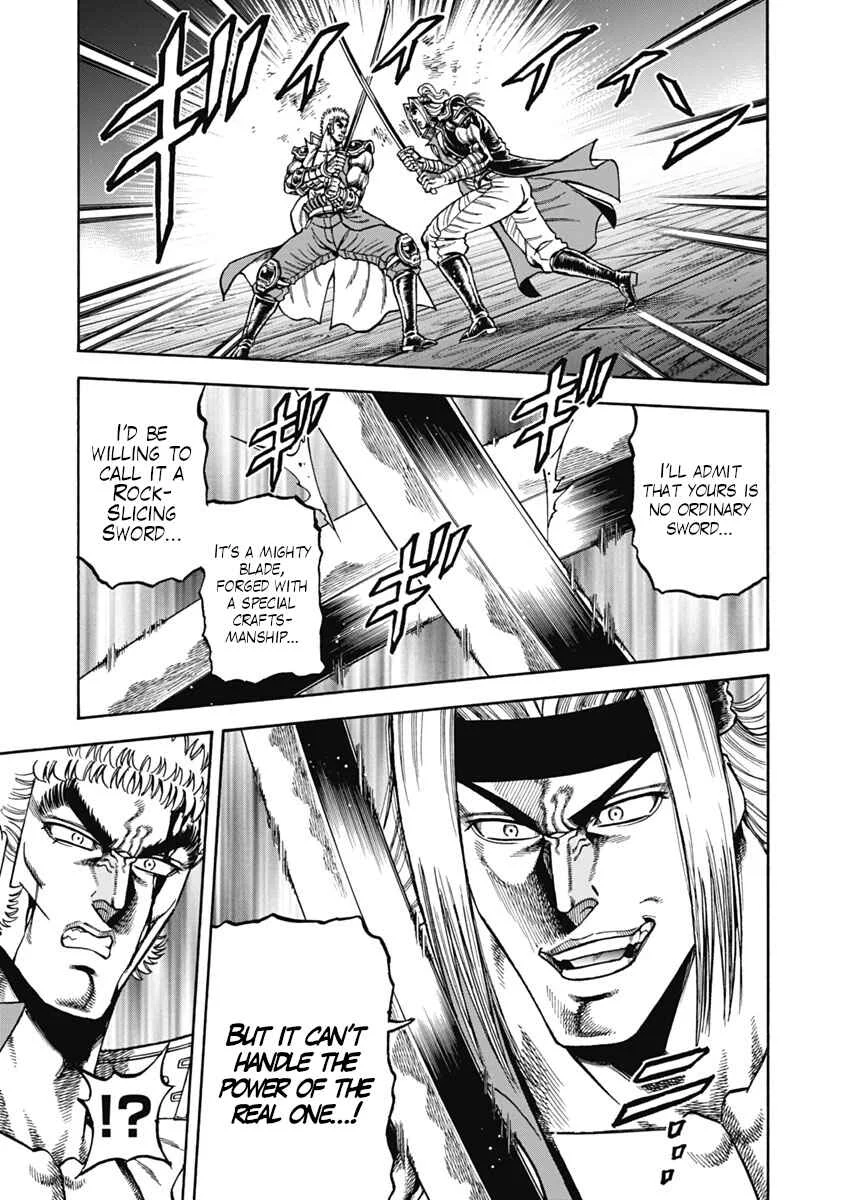 Otokojuku Gaiden - Akashi Gouji Chapter 35: True Rock-Slicing Sword - Page 4