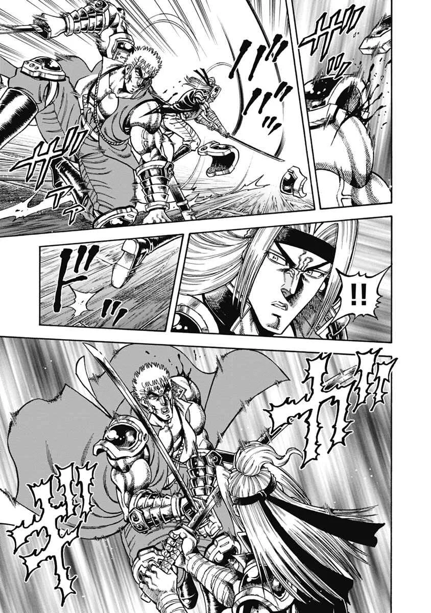 Otokojuku Gaiden - Akashi Gouji Chapter 35: True Rock-Slicing Sword - Page 6
