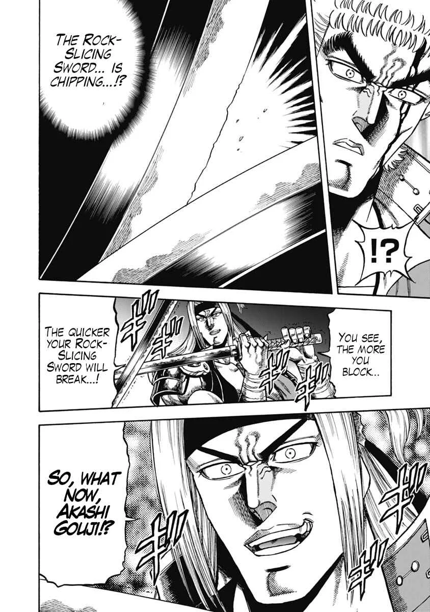 Otokojuku Gaiden - Akashi Gouji Chapter 35: True Rock-Slicing Sword - Page 7