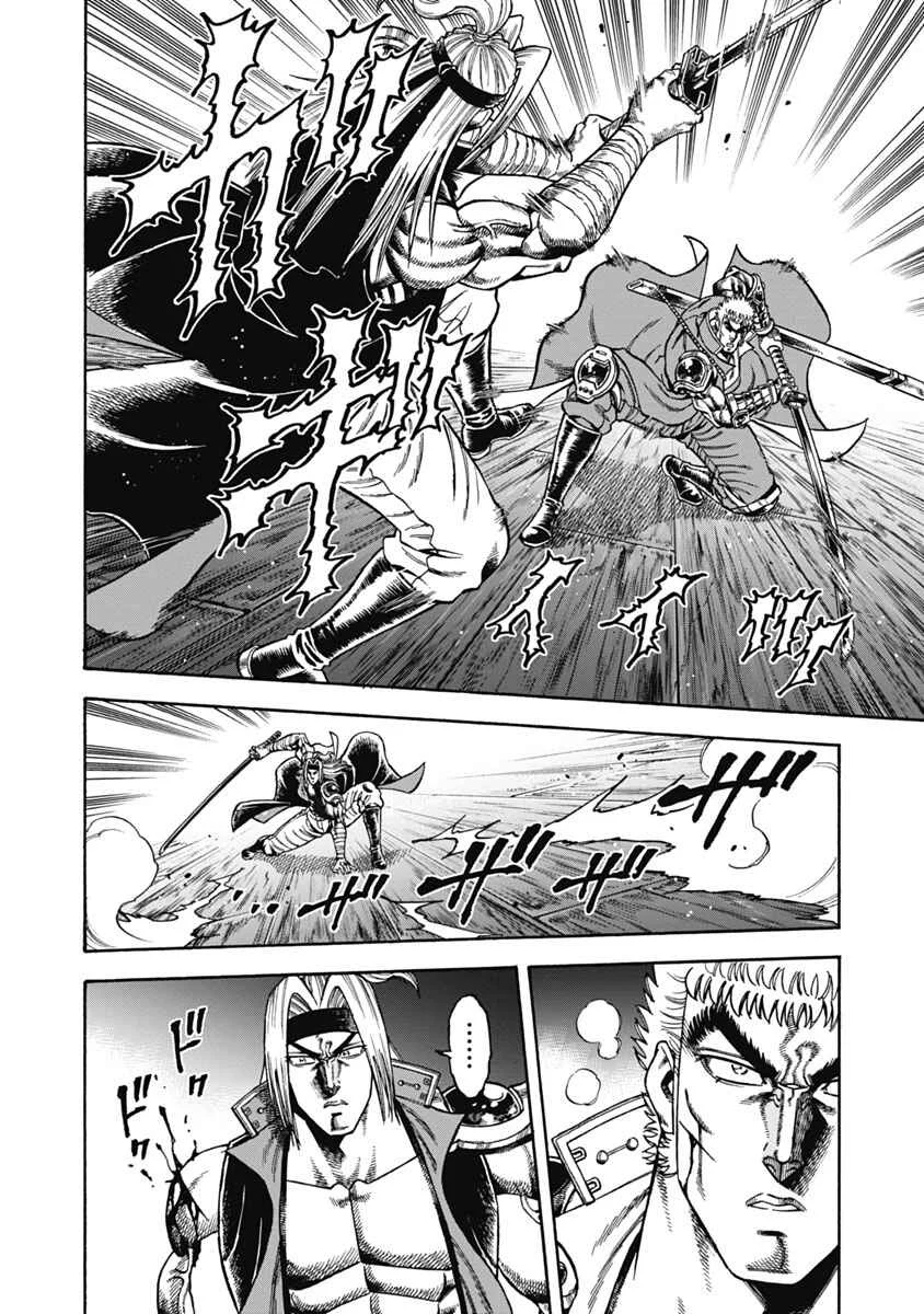 Otokojuku Gaiden - Akashi Gouji Chapter 35: True Rock-Slicing Sword - Page 11