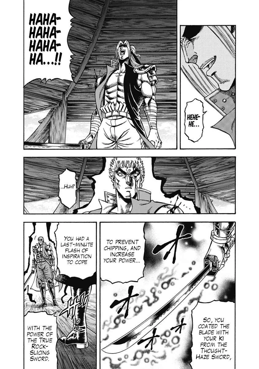 Otokojuku Gaiden - Akashi Gouji Chapter 35: True Rock-Slicing Sword - Page 12