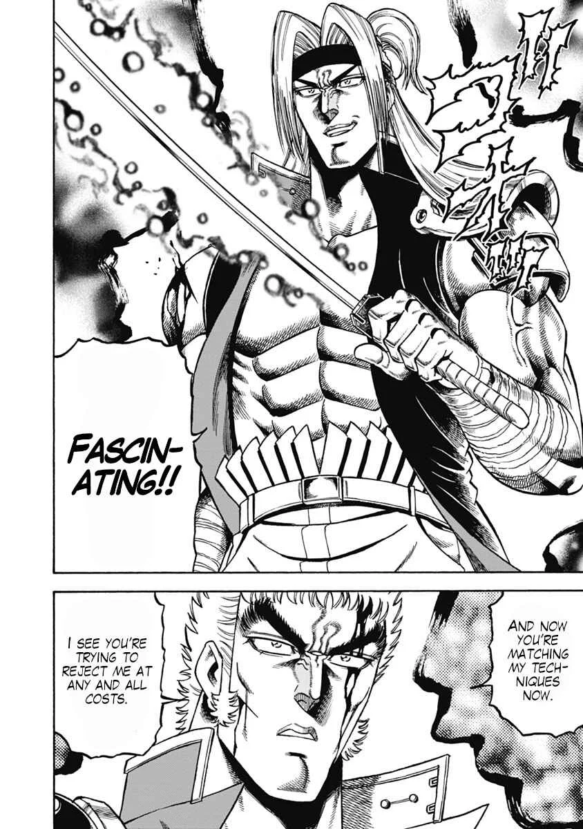 Otokojuku Gaiden - Akashi Gouji Chapter 35: True Rock-Slicing Sword - Page 13
