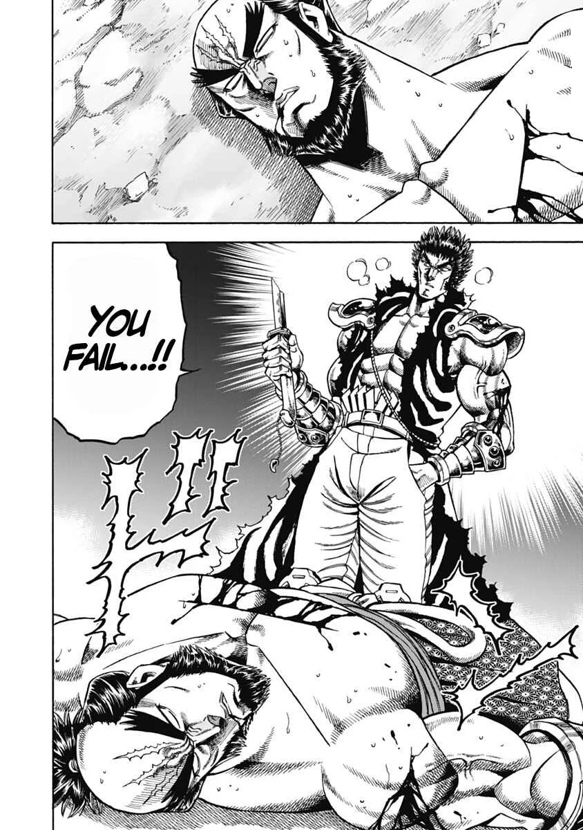 Otokojuku Gaiden - Akashi Gouji Chapter 35: True Rock-Slicing Sword - Page 17
