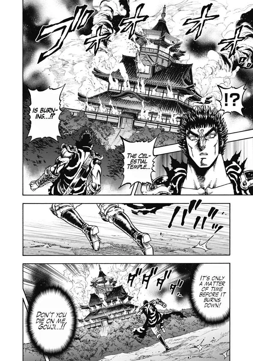 Otokojuku Gaiden - Akashi Gouji Chapter 35: True Rock-Slicing Sword - Page 19