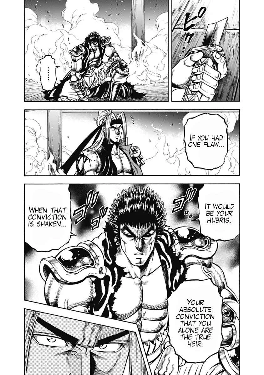 Otokojuku Gaiden - Akashi Gouji Chapter 36: Worth - Page 2