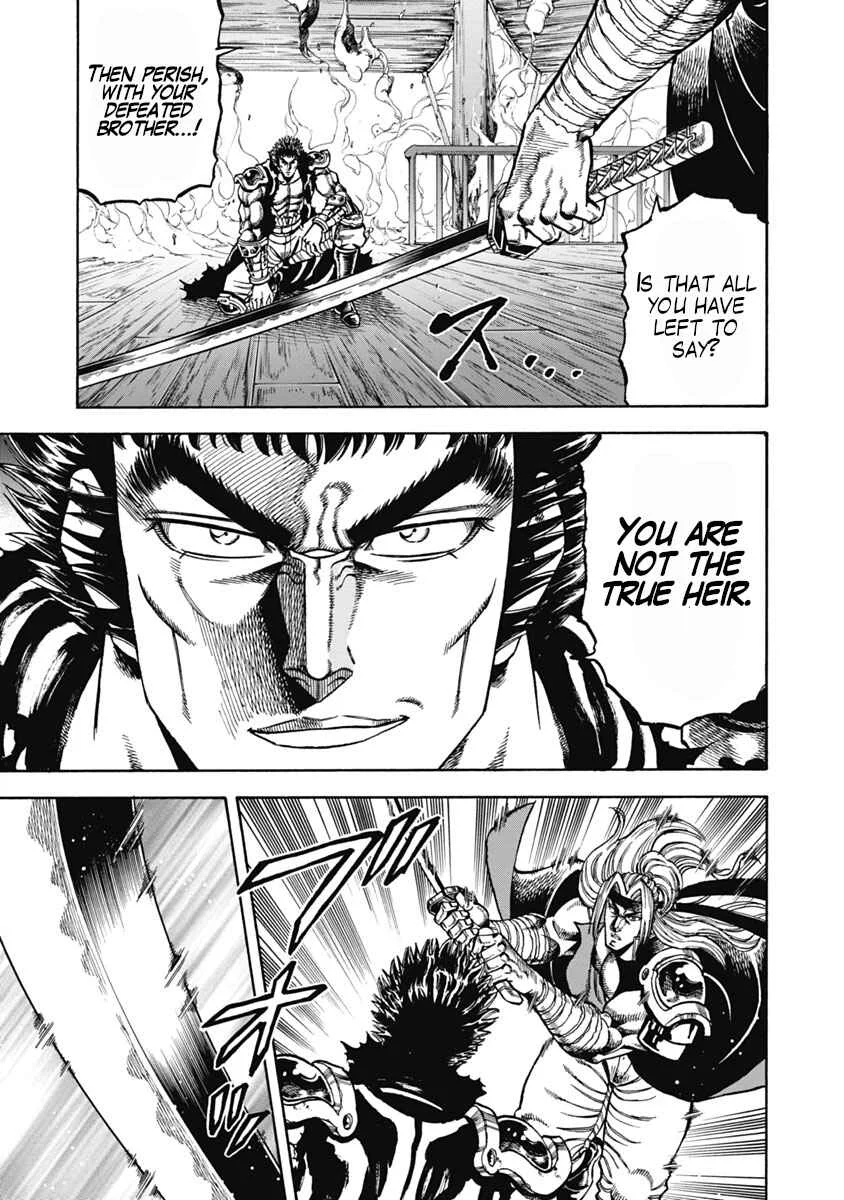 Otokojuku Gaiden - Akashi Gouji Chapter 36: Worth - Page 3