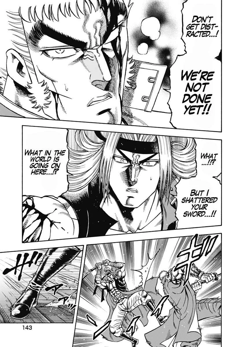 Otokojuku Gaiden - Akashi Gouji Chapter 36: Worth - Page 5