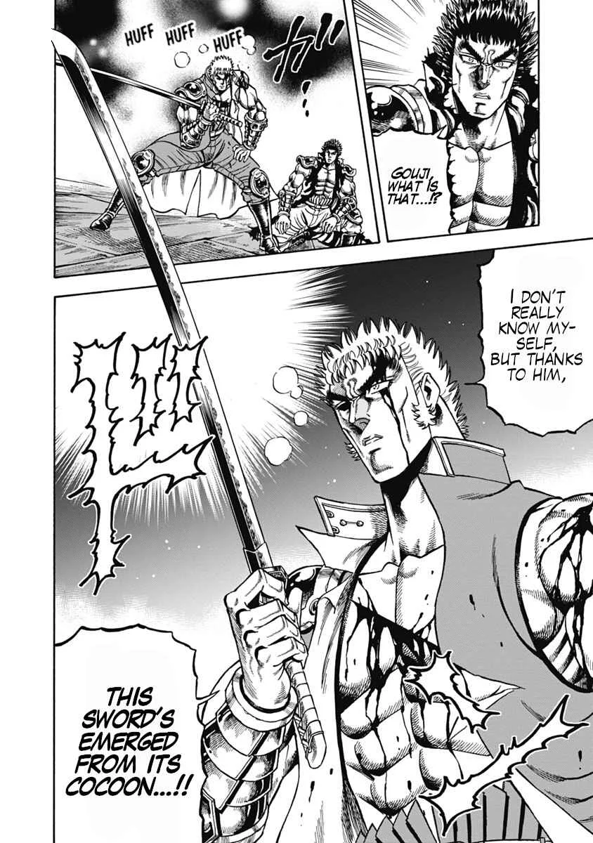 Otokojuku Gaiden - Akashi Gouji Chapter 36: Worth - Page 6