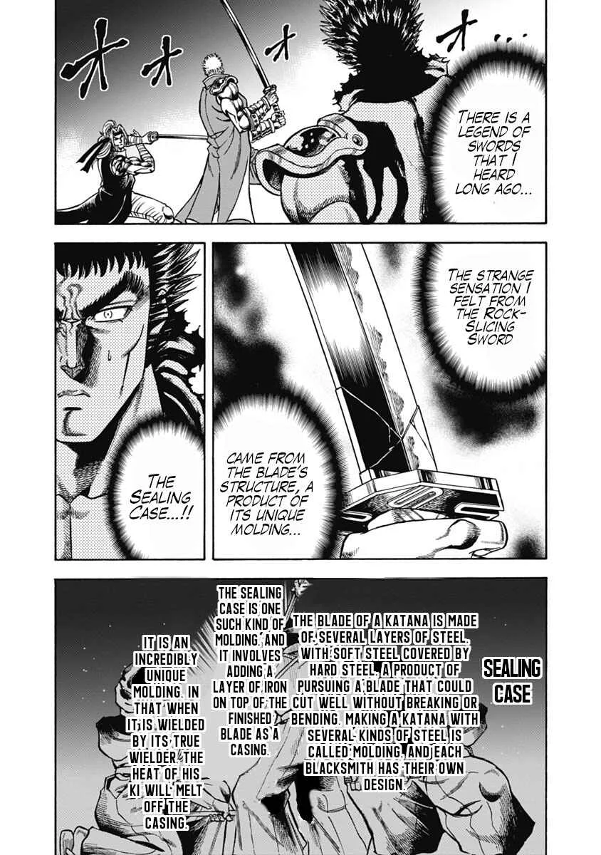 Otokojuku Gaiden - Akashi Gouji Chapter 36: Worth - Page 7