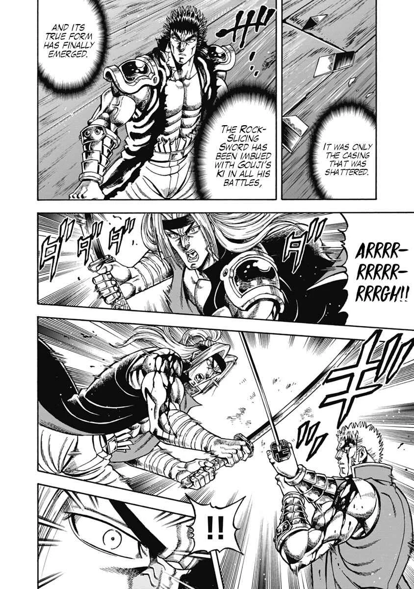 Otokojuku Gaiden - Akashi Gouji Chapter 36: Worth - Page 8