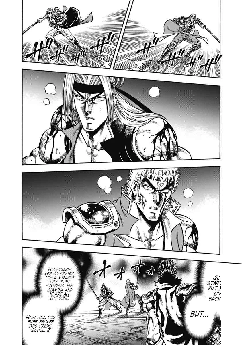 Otokojuku Gaiden - Akashi Gouji Chapter 36: Worth - Page 12