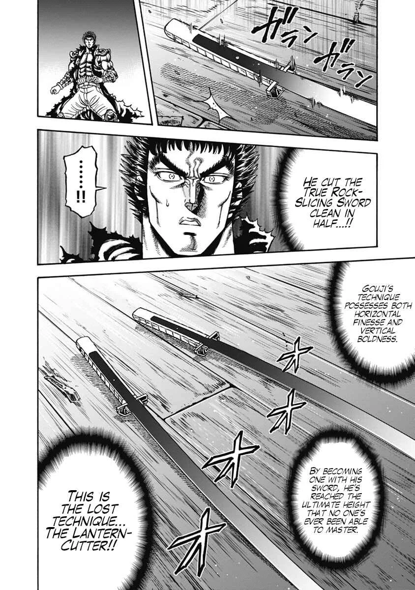 Otokojuku Gaiden - Akashi Gouji Chapter 36: Worth - Page 18