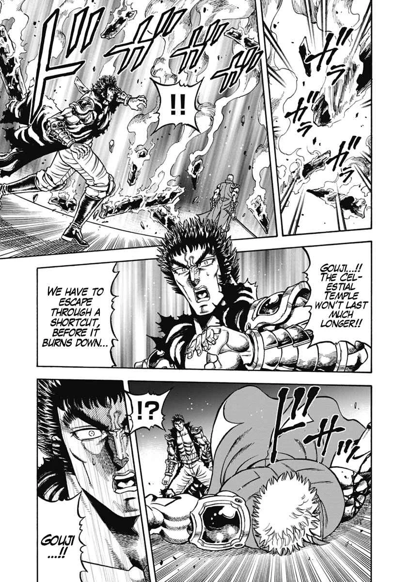 Otokojuku Gaiden - Akashi Gouji Chapter 36: Worth - Page 21