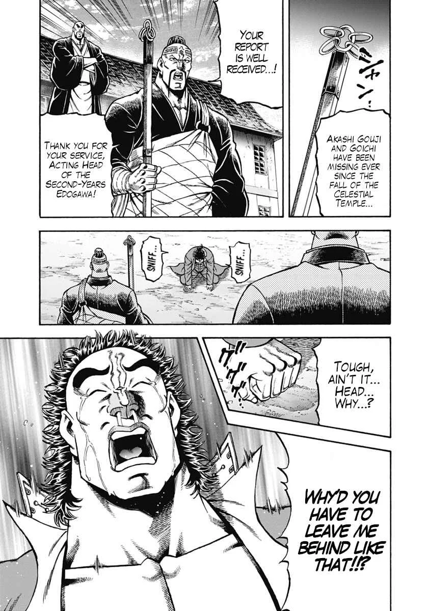 Otokojuku Gaiden - Akashi Gouji Chapter 37: In Search of the Sword - Page 1