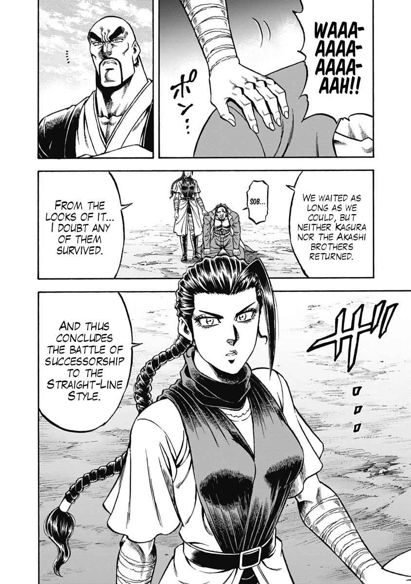 Otokojuku Gaiden - Akashi Gouji Chapter 37: In Search of the Sword - Page 2