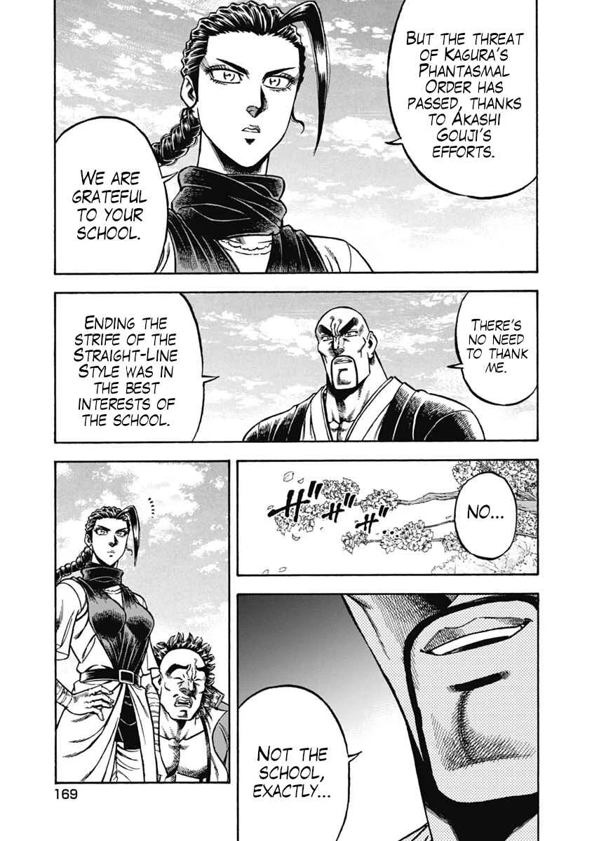 Otokojuku Gaiden - Akashi Gouji Chapter 37: In Search of the Sword - Page 3
