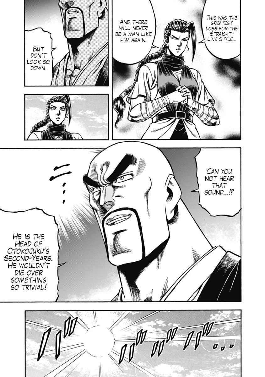 Otokojuku Gaiden - Akashi Gouji Chapter 37: In Search of the Sword - Page 5