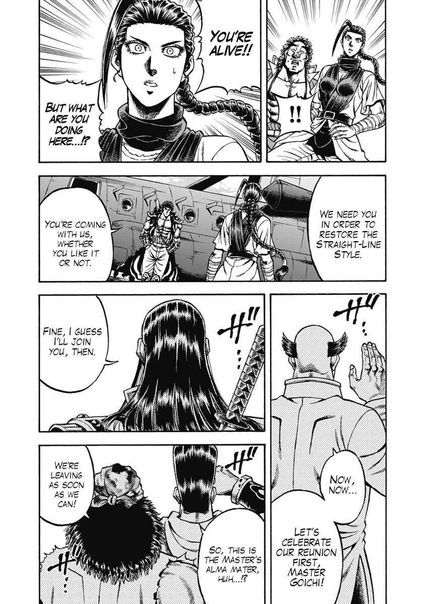Otokojuku Gaiden - Akashi Gouji Chapter 37: In Search of the Sword - Page 8