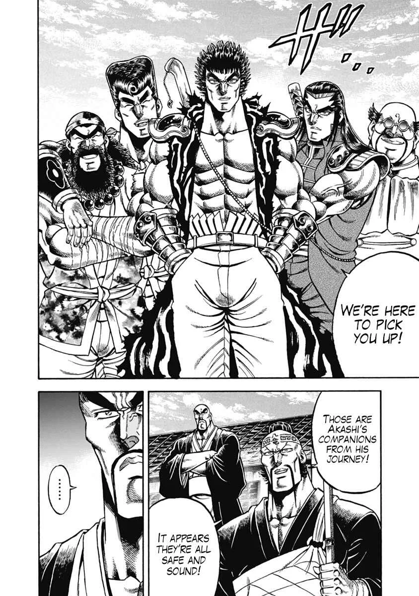 Otokojuku Gaiden - Akashi Gouji Chapter 37: In Search of the Sword - Page 9