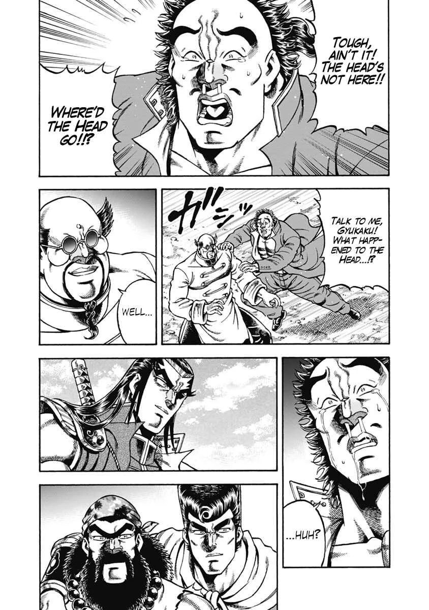 Otokojuku Gaiden - Akashi Gouji Chapter 37: In Search of the Sword - Page 10