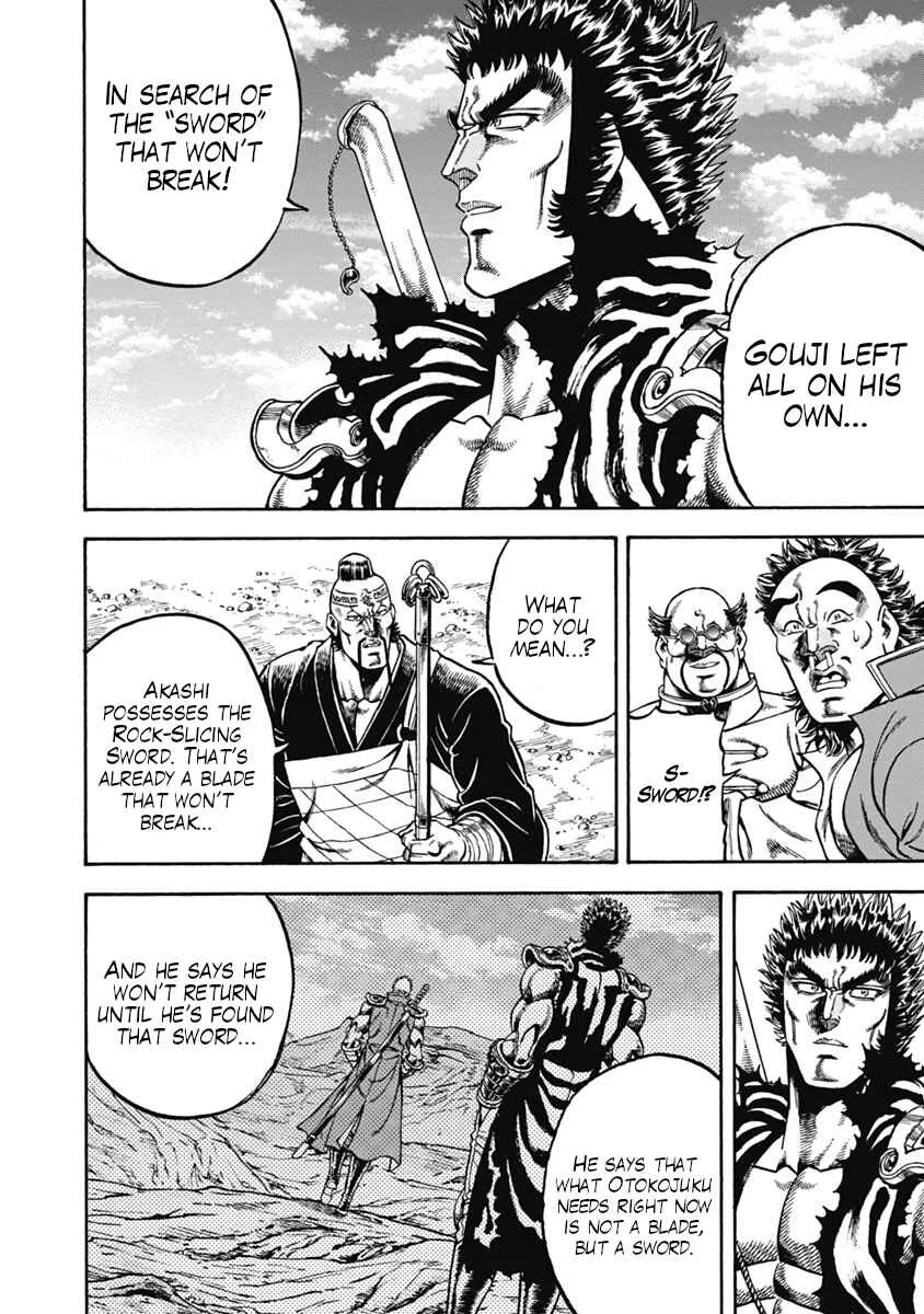 Otokojuku Gaiden - Akashi Gouji Chapter 37: In Search of the Sword - Page 11