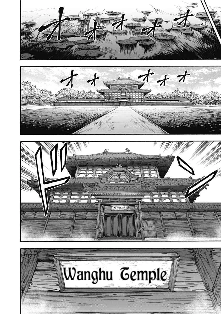 Otokojuku Gaiden - Akashi Gouji Chapter 37: In Search of the Sword - Page 13