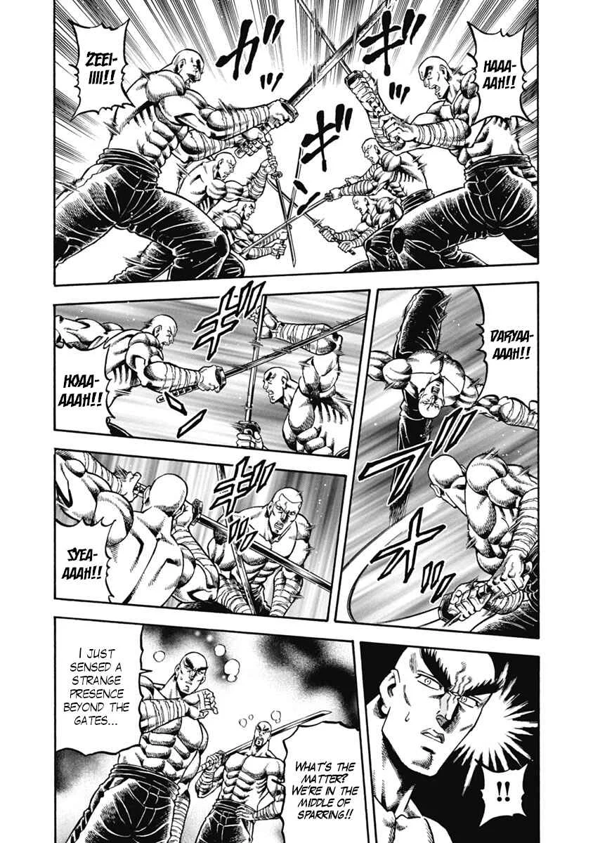 Otokojuku Gaiden - Akashi Gouji Chapter 37: In Search of the Sword - Page 14