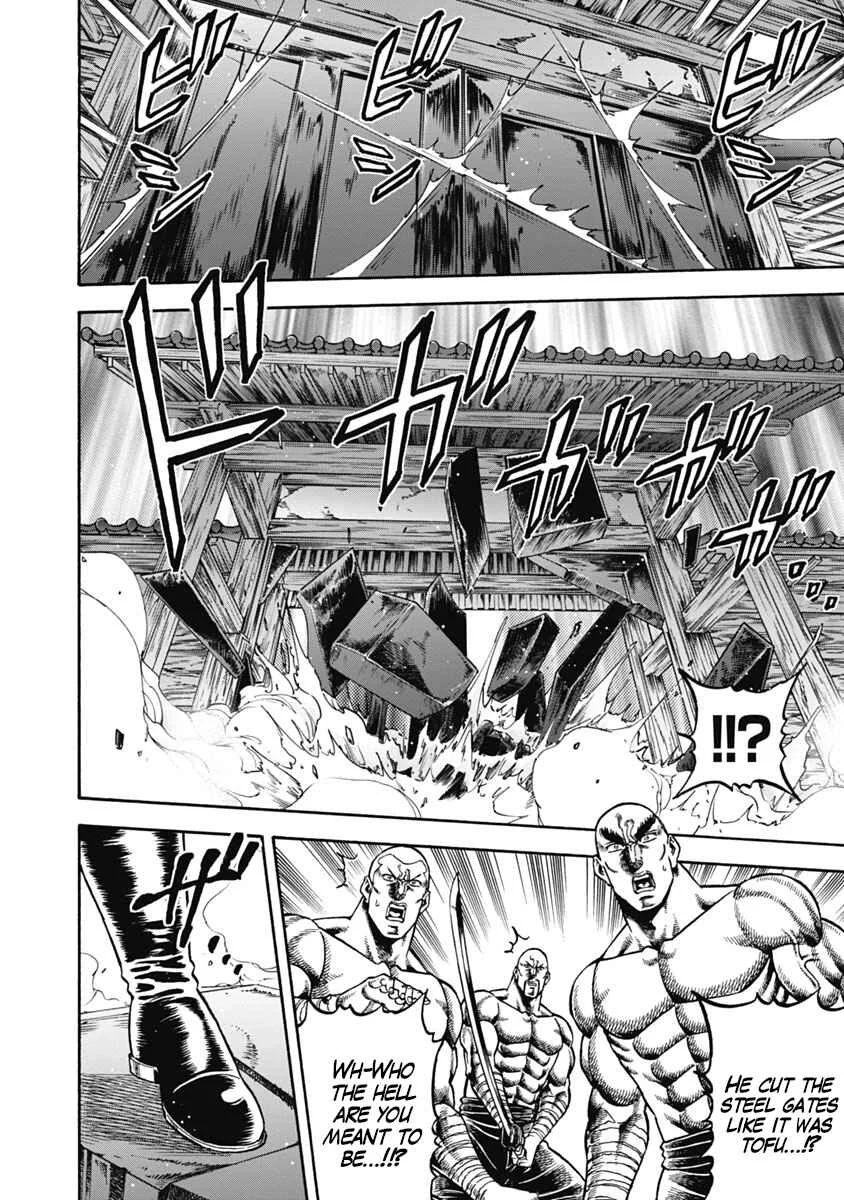 Otokojuku Gaiden - Akashi Gouji Chapter 37: In Search of the Sword - Page 15