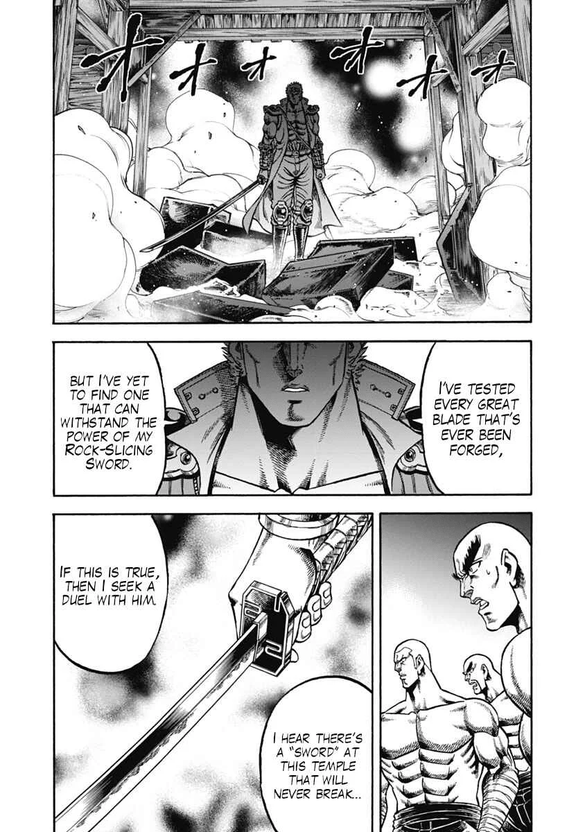 Otokojuku Gaiden - Akashi Gouji Chapter 37: In Search of the Sword - Page 16