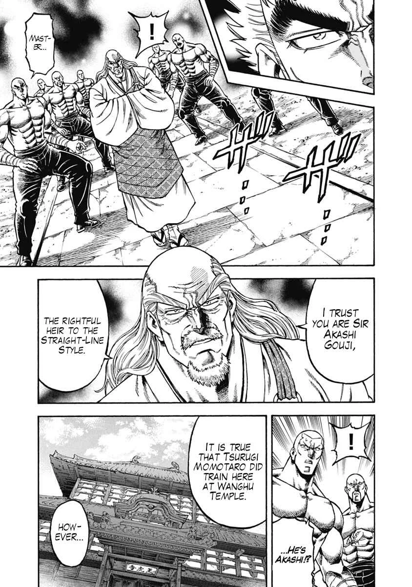 Otokojuku Gaiden - Akashi Gouji Chapter 37: In Search of the Sword - Page 18