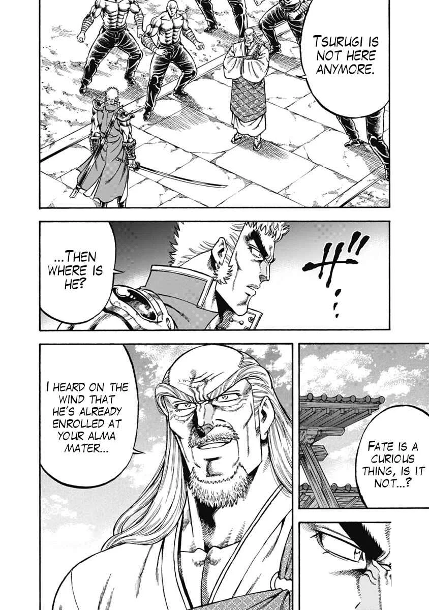 Otokojuku Gaiden - Akashi Gouji Chapter 37: In Search of the Sword - Page 19