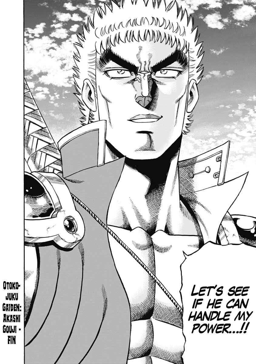 Otokojuku Gaiden - Akashi Gouji Chapter 37: In Search of the Sword - Page 22