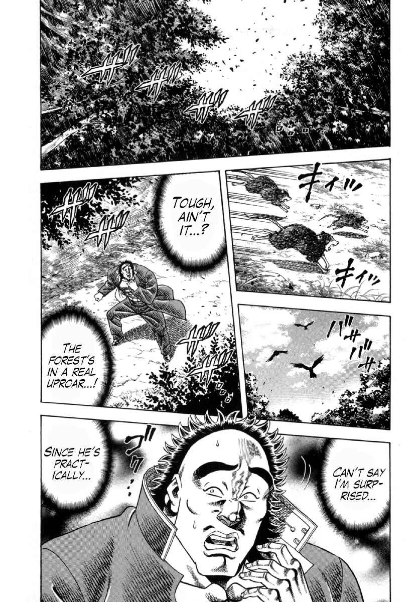 Otokojuku Gaiden - Akashi Gouji Chapter 4: Savage Ki - Page 1