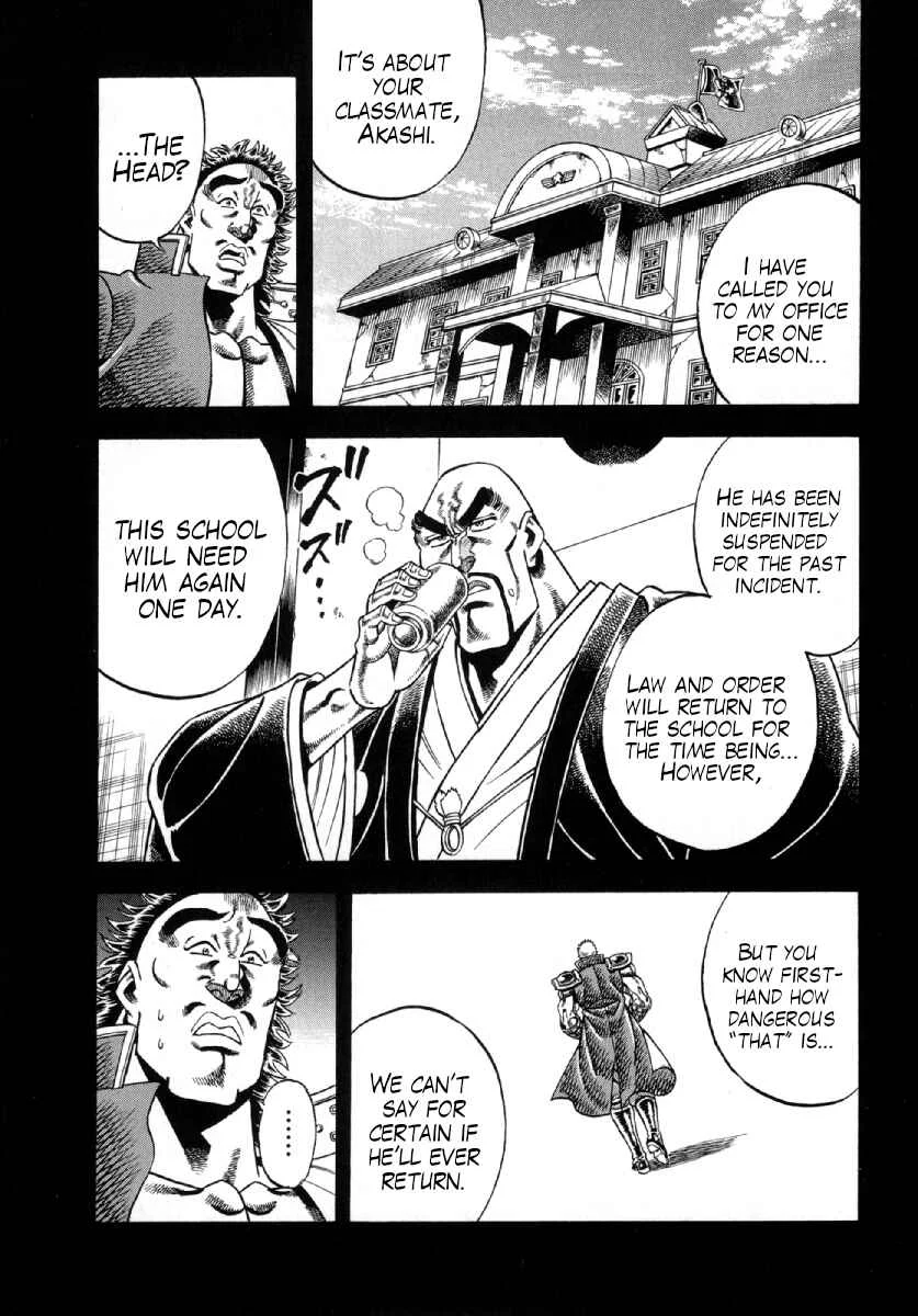 Otokojuku Gaiden - Akashi Gouji Chapter 4: Savage Ki - Page 4