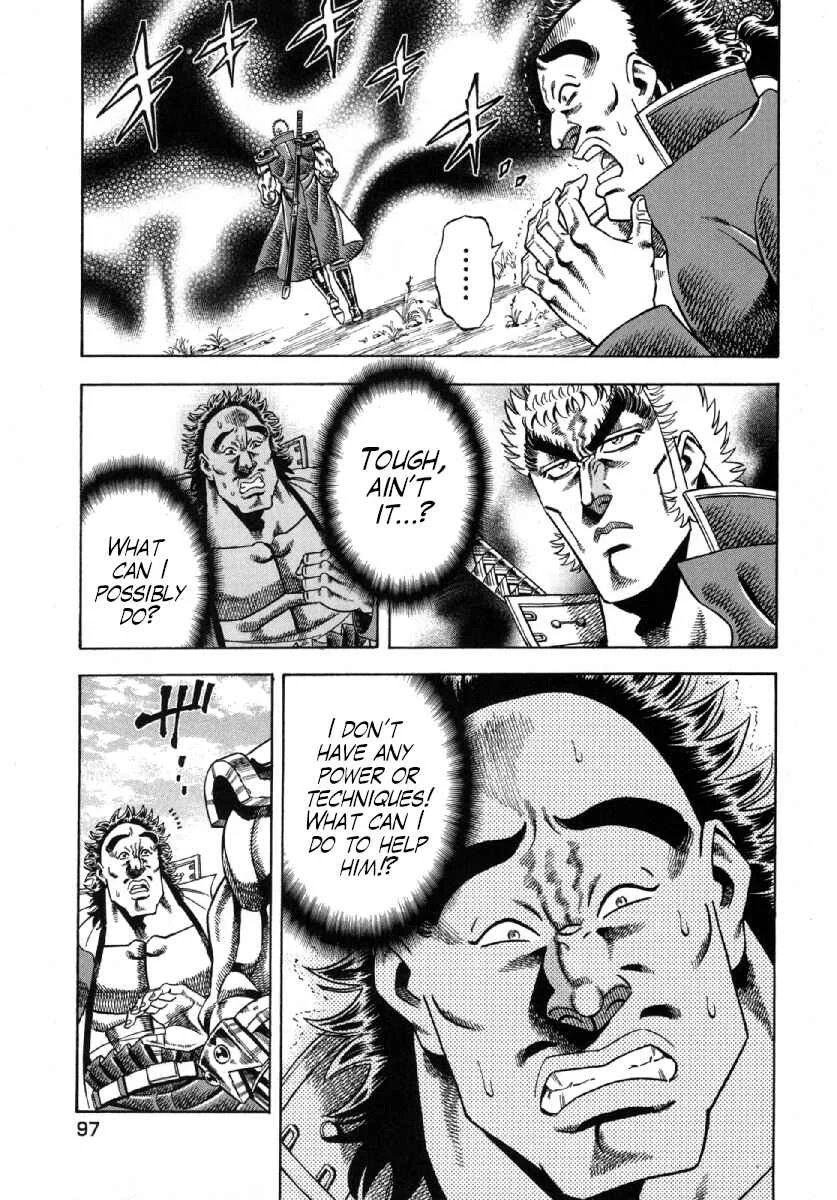 Otokojuku Gaiden - Akashi Gouji Chapter 4: Savage Ki - Page 6
