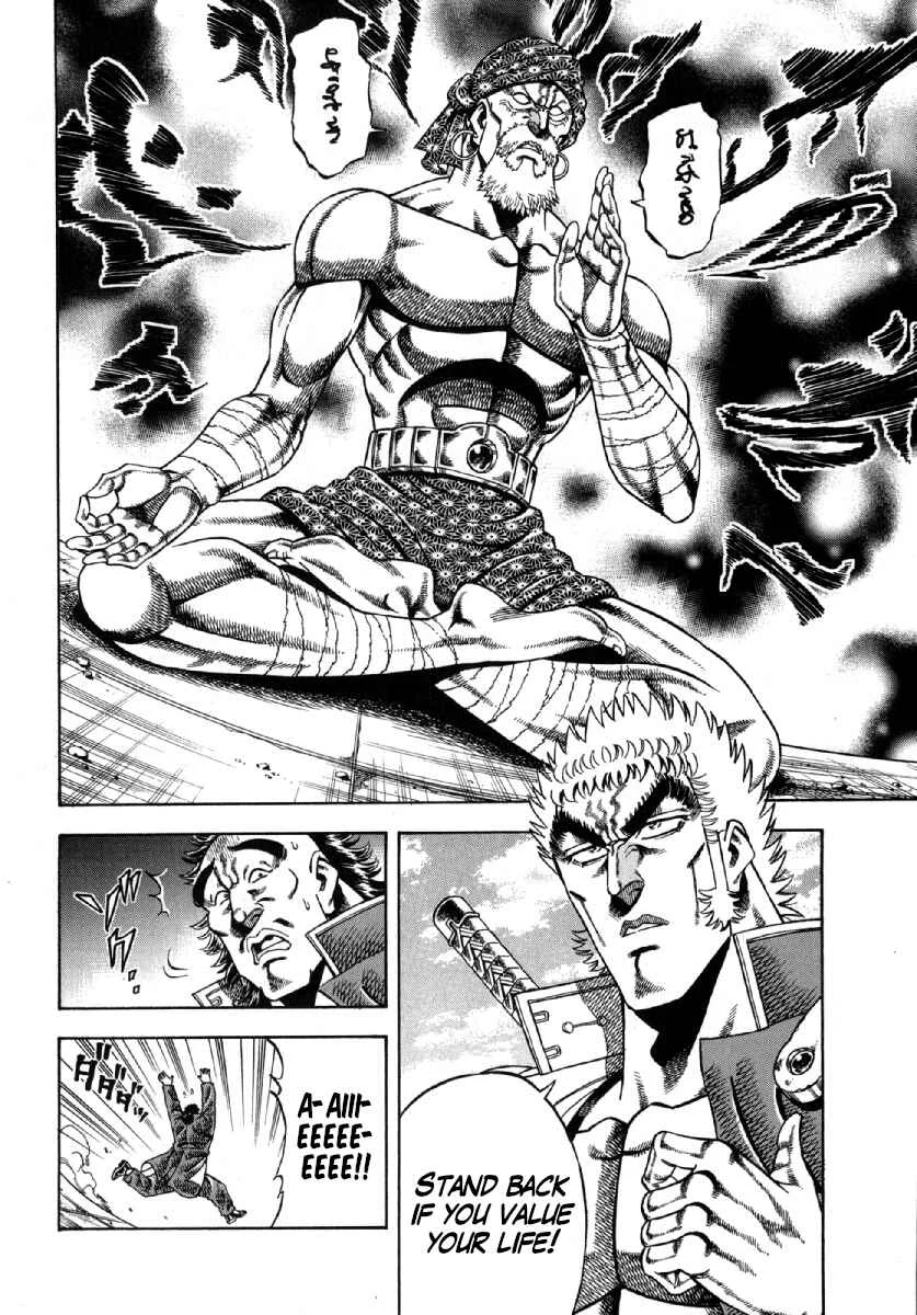 Otokojuku Gaiden - Akashi Gouji Chapter 4: Savage Ki - Page 9