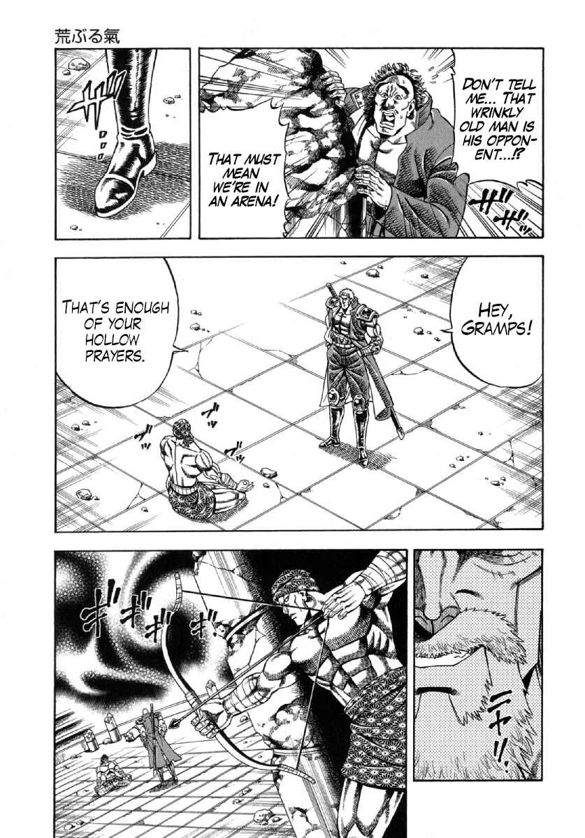 Otokojuku Gaiden - Akashi Gouji Chapter 4: Savage Ki - Page 10