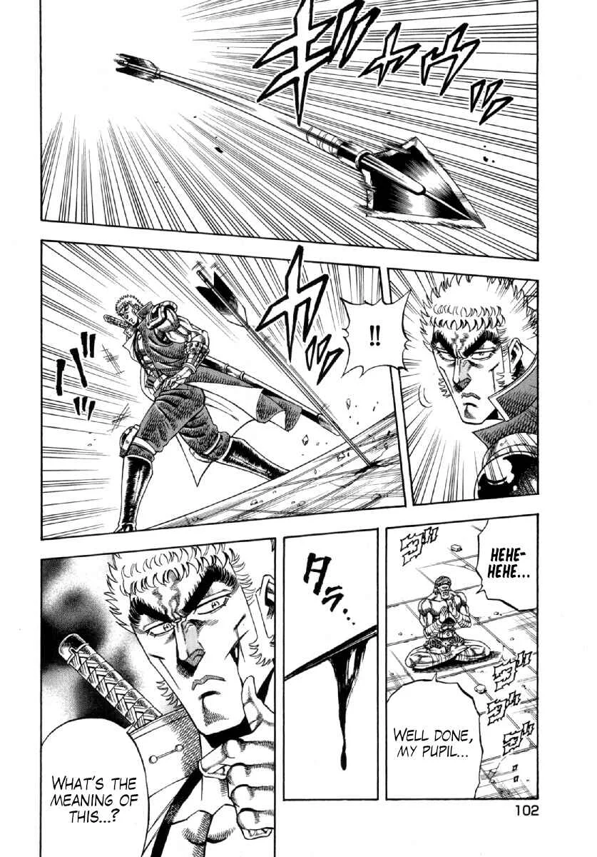 Otokojuku Gaiden - Akashi Gouji Chapter 4: Savage Ki - Page 11