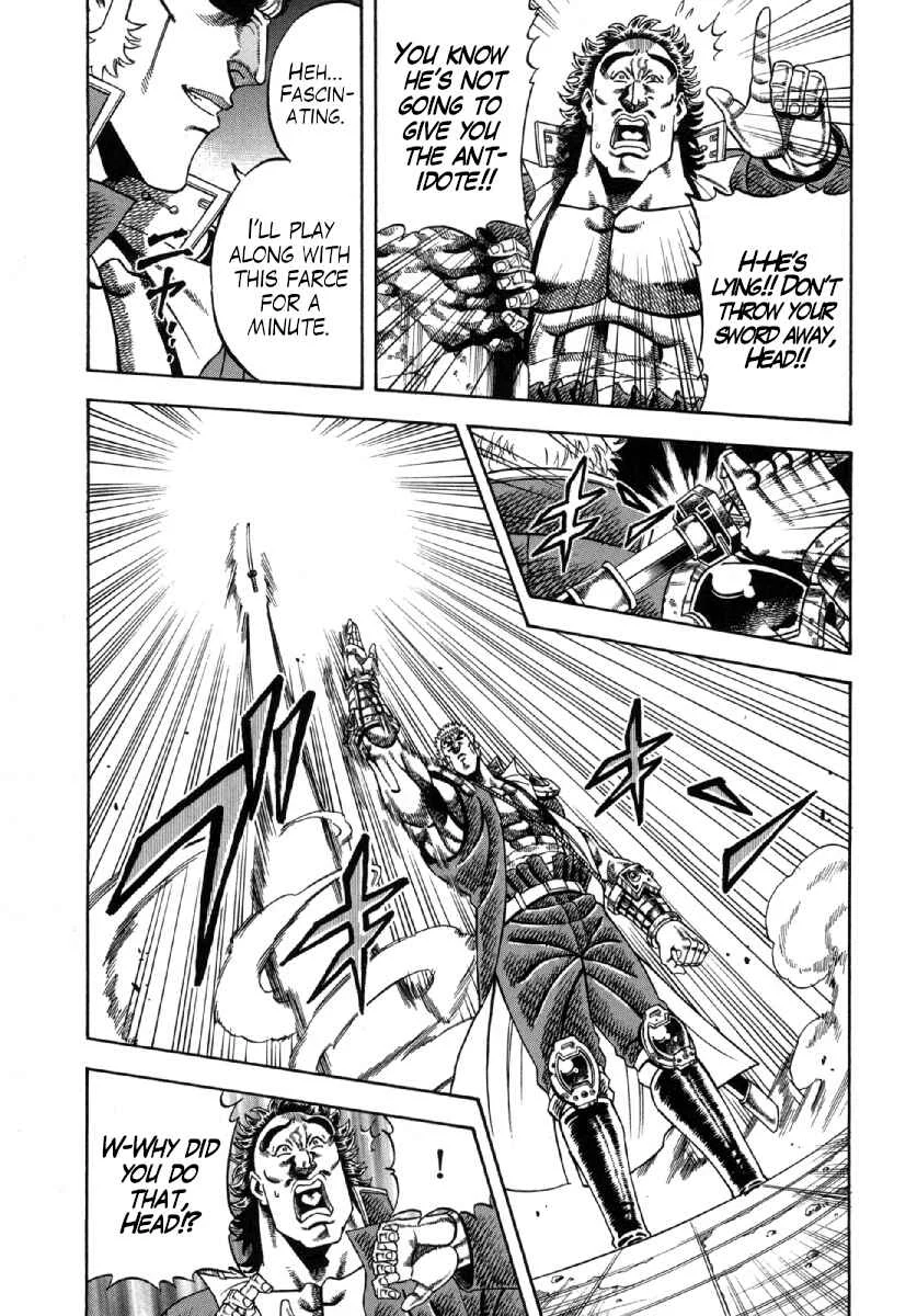 Otokojuku Gaiden - Akashi Gouji Chapter 4: Savage Ki - Page 14