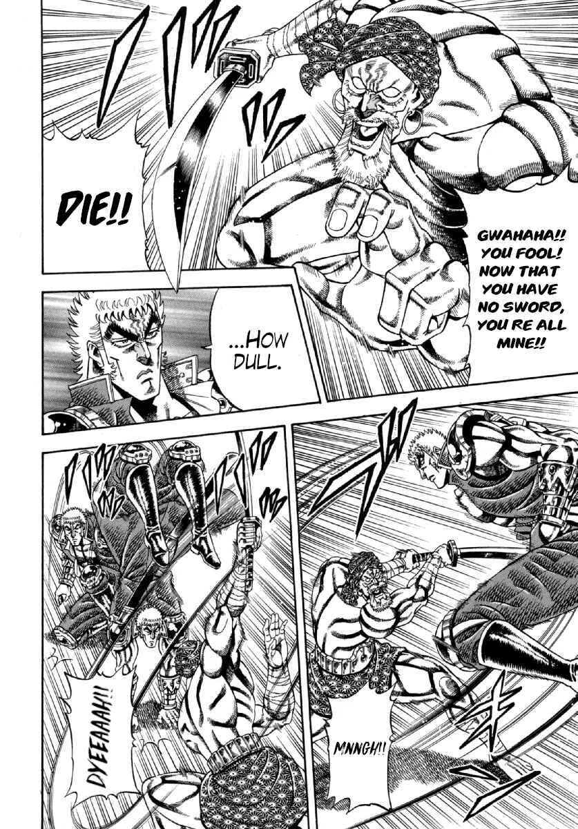 Otokojuku Gaiden - Akashi Gouji Chapter 4: Savage Ki - Page 15