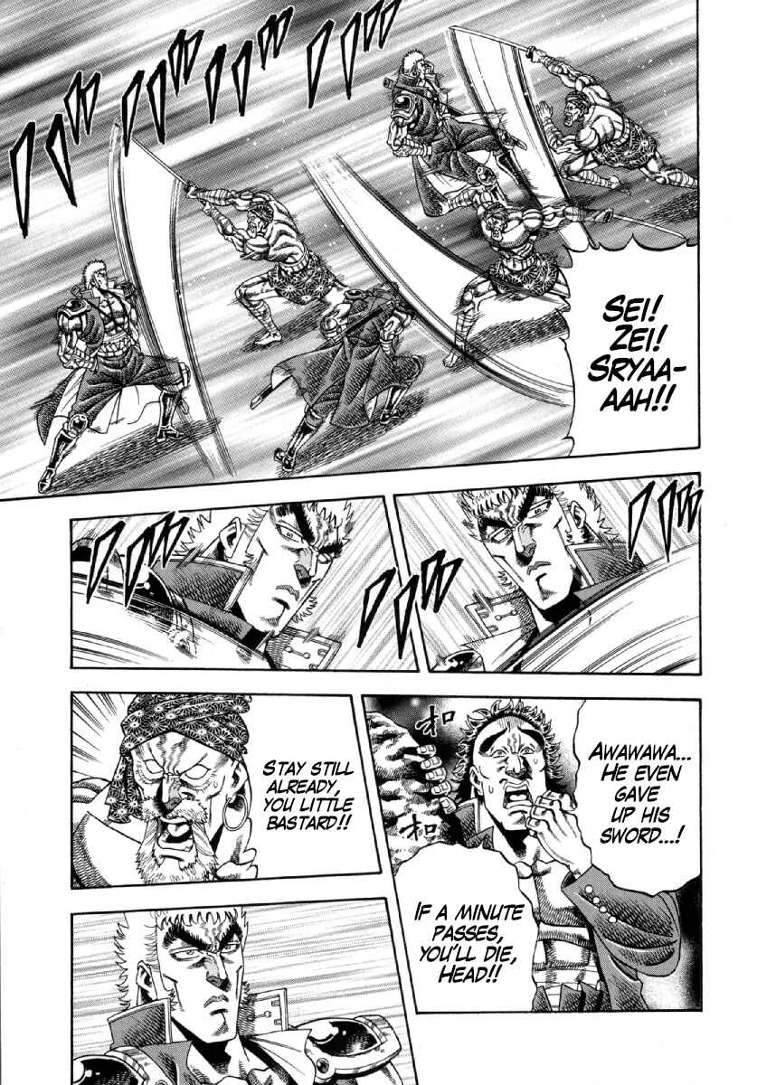 Otokojuku Gaiden - Akashi Gouji Chapter 4: Savage Ki - Page 16