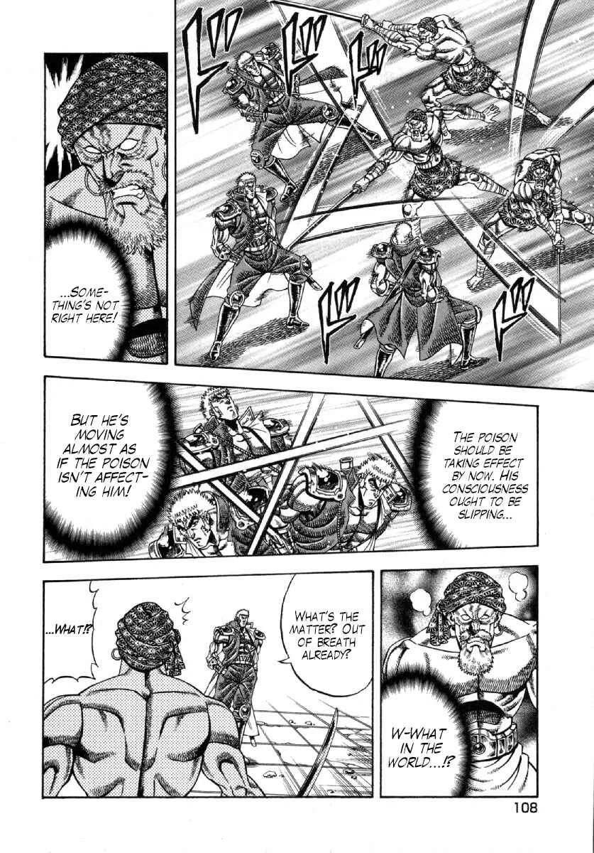 Otokojuku Gaiden - Akashi Gouji Chapter 4: Savage Ki - Page 17