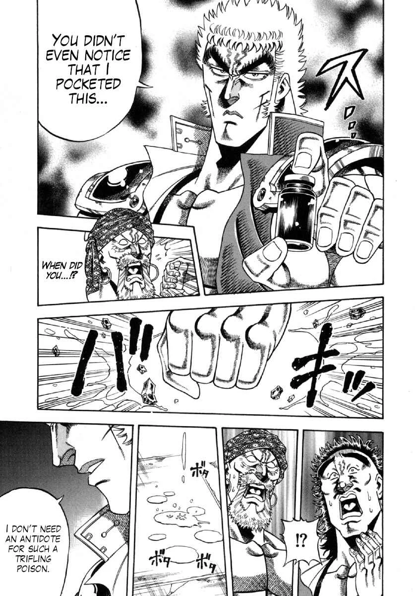 Otokojuku Gaiden - Akashi Gouji Chapter 4: Savage Ki - Page 18
