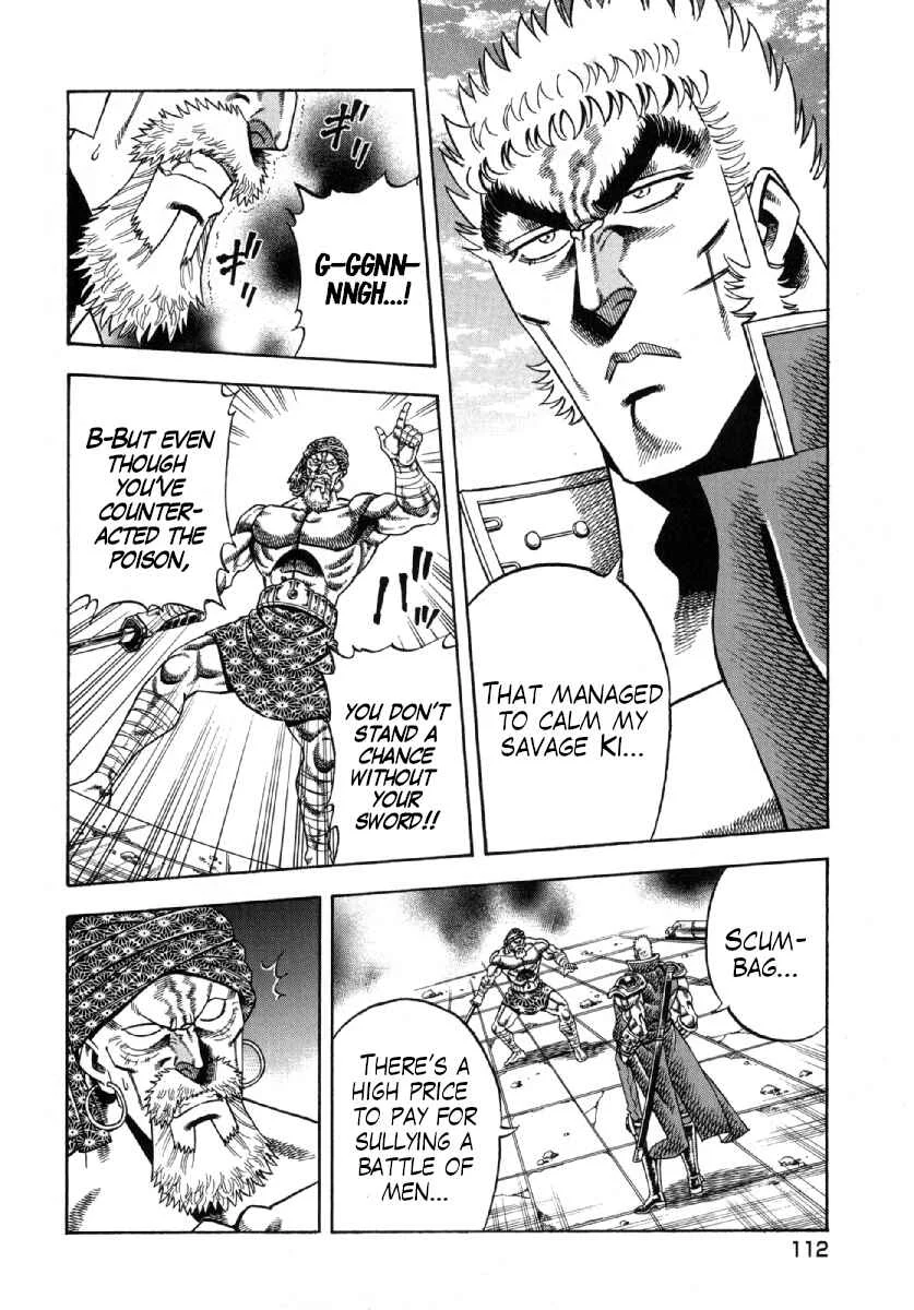 Otokojuku Gaiden - Akashi Gouji Chapter 4: Savage Ki - Page 20