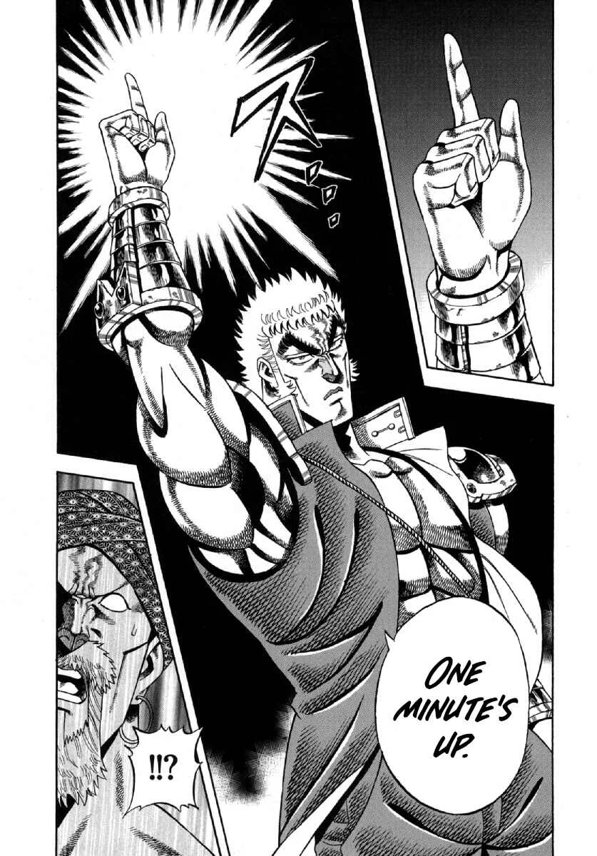 Otokojuku Gaiden - Akashi Gouji Chapter 4: Savage Ki - Page 21